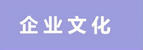 国际米兰官网(中国区)中文首页