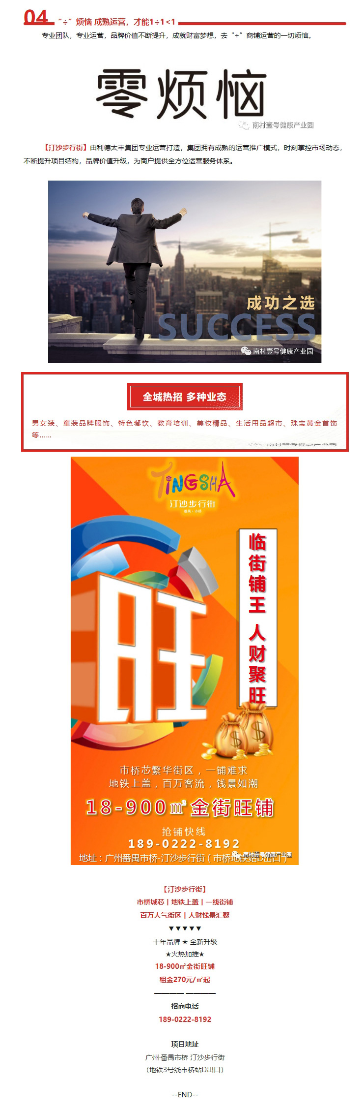 国际米兰官网(中国区)中文首页