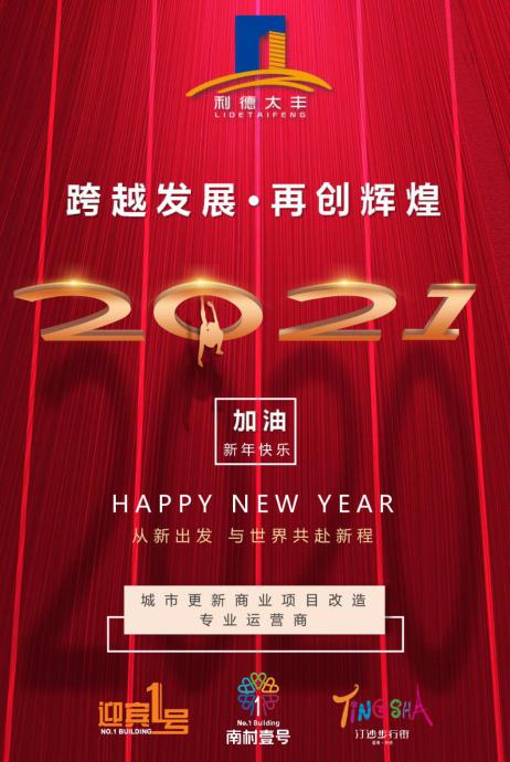 国际米兰官网(中国区)中文首页